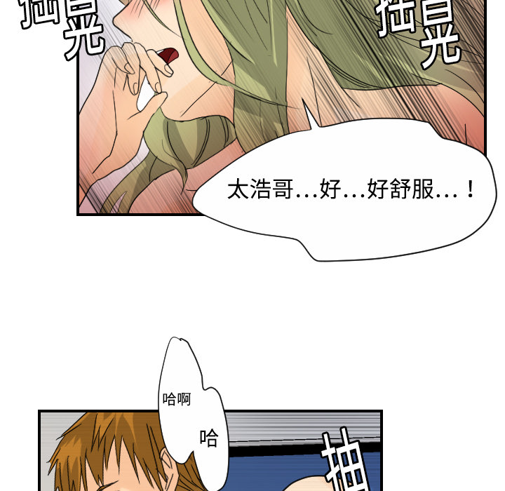 超能力者[h漫]韩漫全集-超能力者-第 10 章无删减无遮挡章节图片 