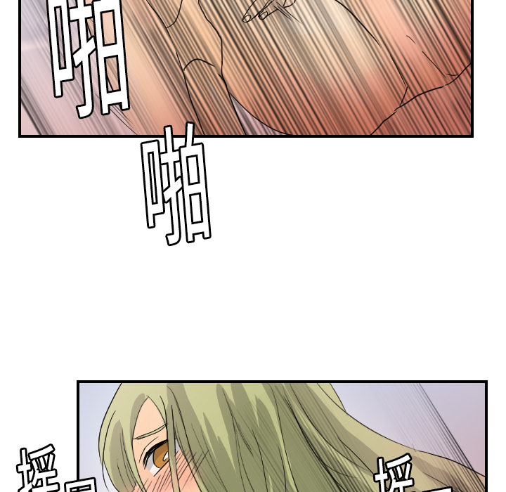 超能力者[h漫]韩漫全集-超能力者-第 10 章无删减无遮挡章节图片 