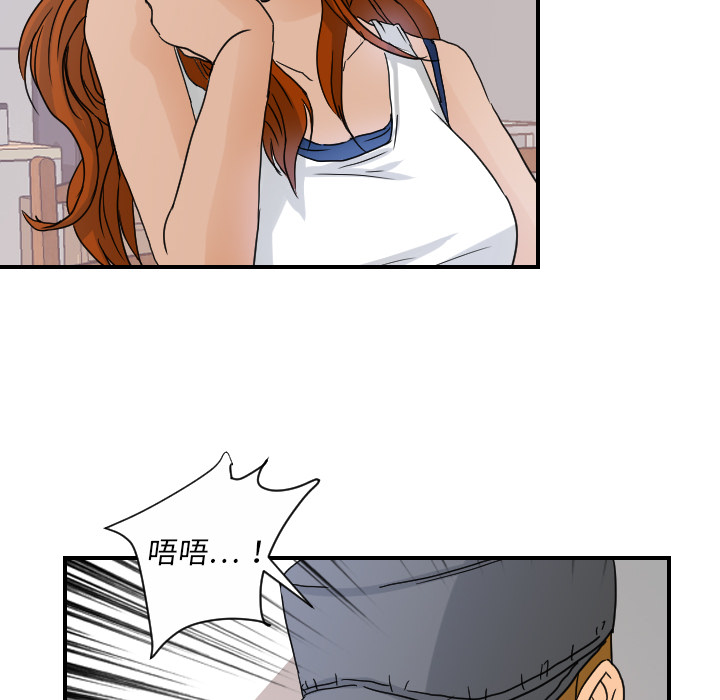 超能力者[h漫]韩漫全集-超能力者-第 10 章无删减无遮挡章节图片 