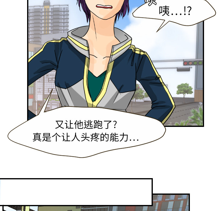 超能力者[h漫]韩漫全集-超能力者-第 11 章无删减无遮挡章节图片 