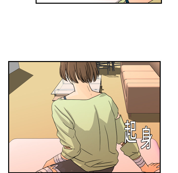 超能力者[h漫]韩漫全集-超能力者-第 11 章无删减无遮挡章节图片 