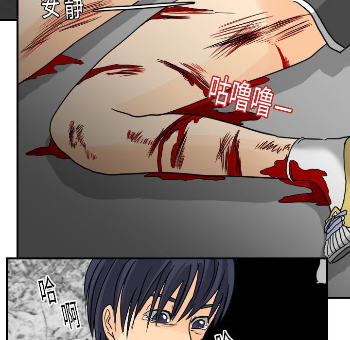 超能力者[h漫]韩漫全集-超能力者-第 11 章无删减无遮挡章节图片 