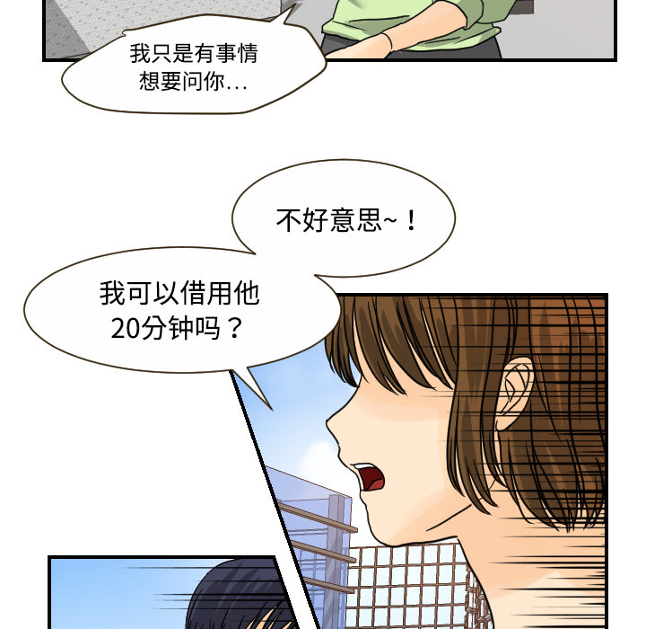 超能力者[h漫]韩漫全集-超能力者-第 11 章无删减无遮挡章节图片 