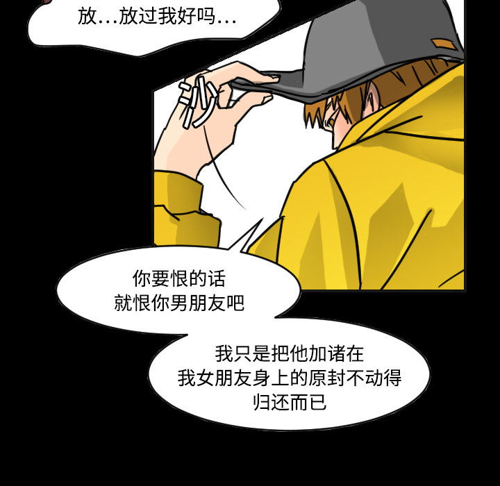 超能力者[h漫]韩漫全集-超能力者-第 11 章无删减无遮挡章节图片 