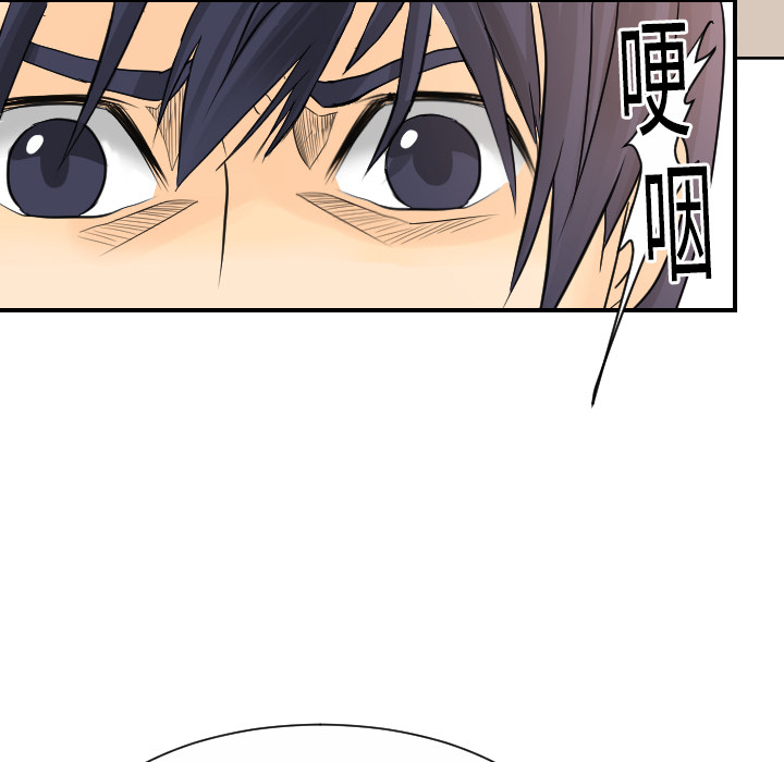 超能力者[h漫]韩漫全集-超能力者-第 11 章无删减无遮挡章节图片 