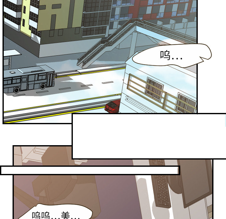 超能力者[h漫]韩漫全集-超能力者-第 11 章无删减无遮挡章节图片 