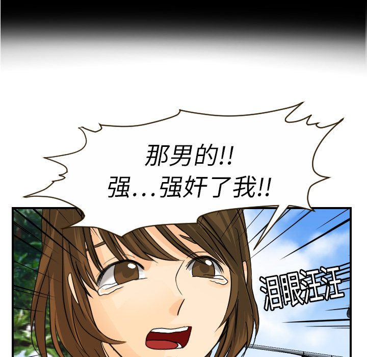超能力者[h漫]韩漫全集-超能力者-第 11 章无删减无遮挡章节图片 
