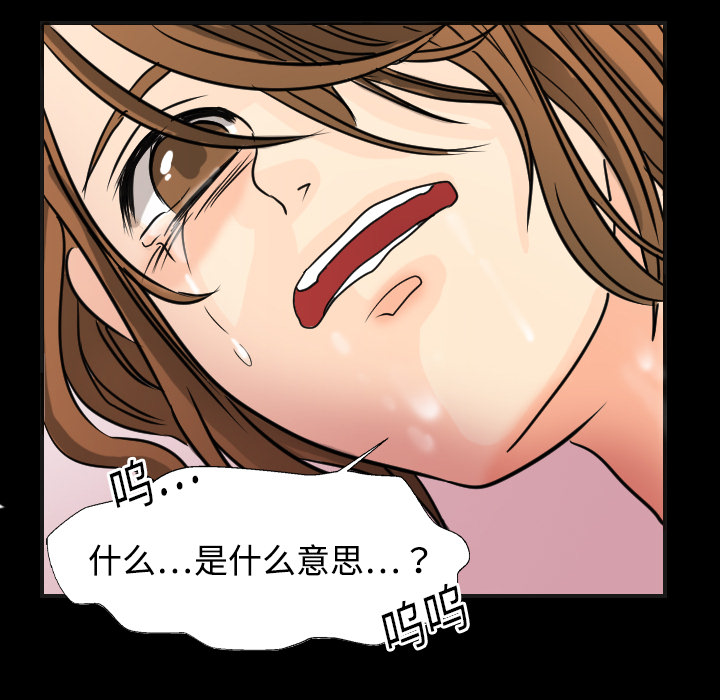 超能力者[h漫]韩漫全集-超能力者-第 11 章无删减无遮挡章节图片 