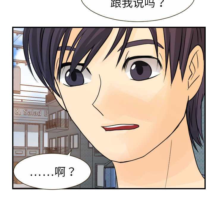超能力者[h漫]韩漫全集-超能力者-第 11 章无删减无遮挡章节图片 