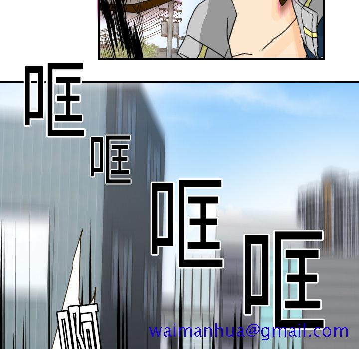 超能力者[h漫]韩漫全集-超能力者-第 11 章无删减无遮挡章节图片 