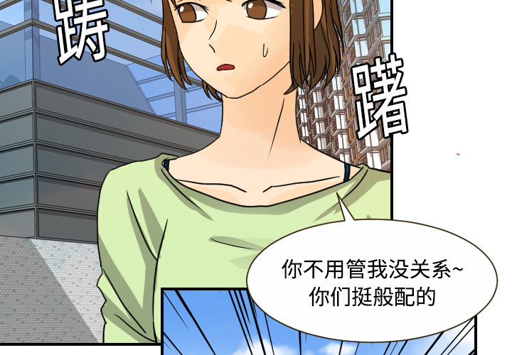 超能力者[h漫]韩漫全集-超能力者-第 11 章无删减无遮挡章节图片 