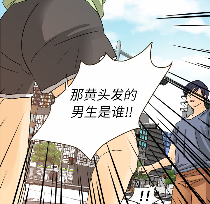 超能力者[h漫]韩漫全集-超能力者-第 11 章无删减无遮挡章节图片 