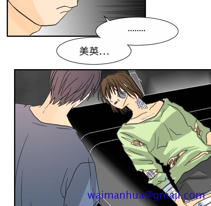 超能力者[h漫]韩漫全集-超能力者-第 11 章无删减无遮挡章节图片 