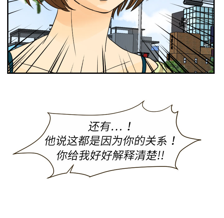 超能力者[h漫]韩漫全集-超能力者-第 11 章无删减无遮挡章节图片 