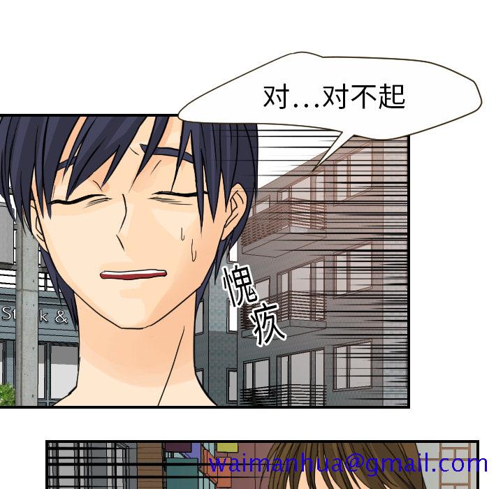 超能力者[h漫]韩漫全集-超能力者-第 11 章无删减无遮挡章节图片 