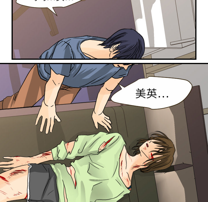 超能力者[h漫]韩漫全集-超能力者-第 11 章无删减无遮挡章节图片 