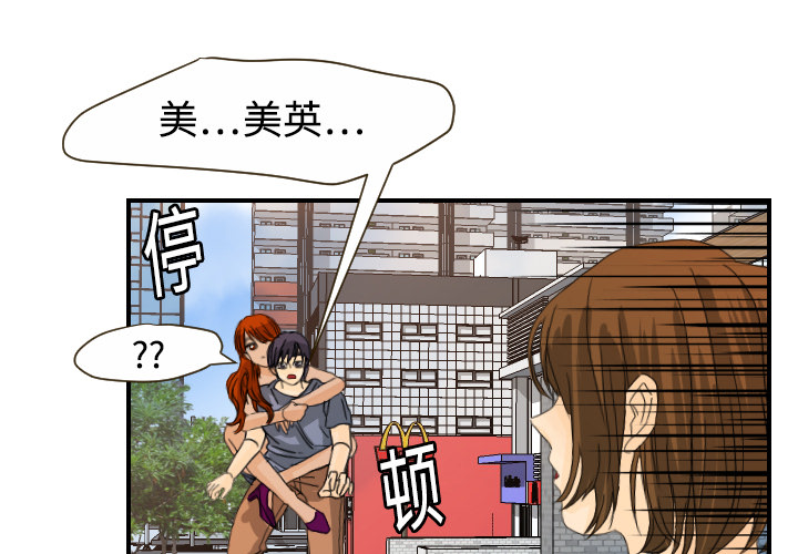 超能力者[h漫]韩漫全集-超能力者-第 11 章无删减无遮挡章节图片 