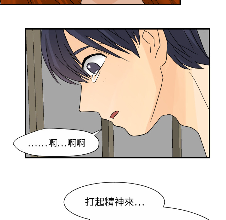 超能力者[h漫]韩漫全集-超能力者-第 11 章无删减无遮挡章节图片 