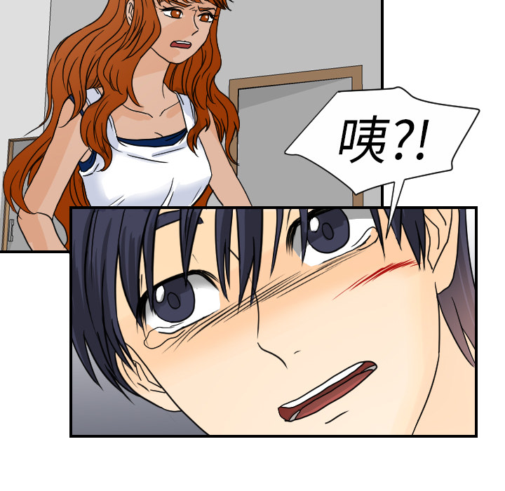 超能力者[h漫]韩漫全集-超能力者-第 11 章无删减无遮挡章节图片 