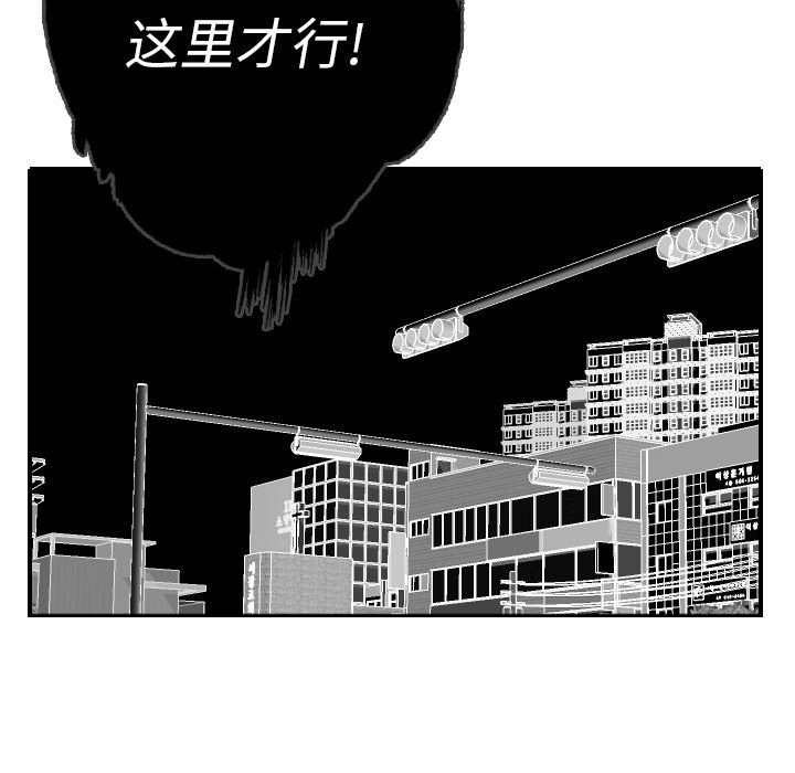 超能力者[h漫]韩漫全集-超能力者-第 11 章无删减无遮挡章节图片 
