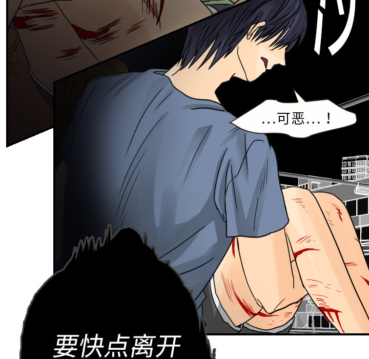 超能力者[h漫]韩漫全集-超能力者-第 11 章无删减无遮挡章节图片 