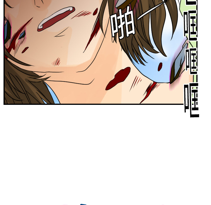 超能力者[h漫]韩漫全集-超能力者-第 11 章无删减无遮挡章节图片 