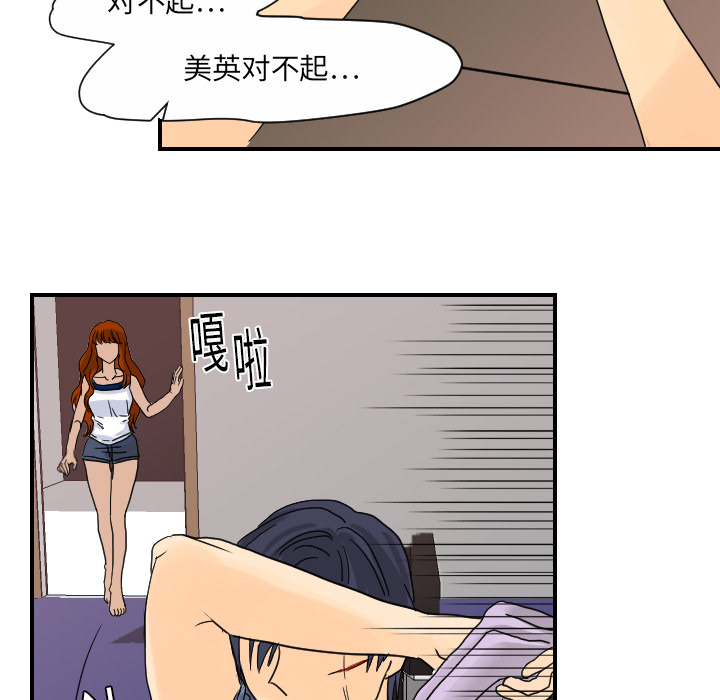 超能力者[h漫]韩漫全集-超能力者-第 11 章无删减无遮挡章节图片 