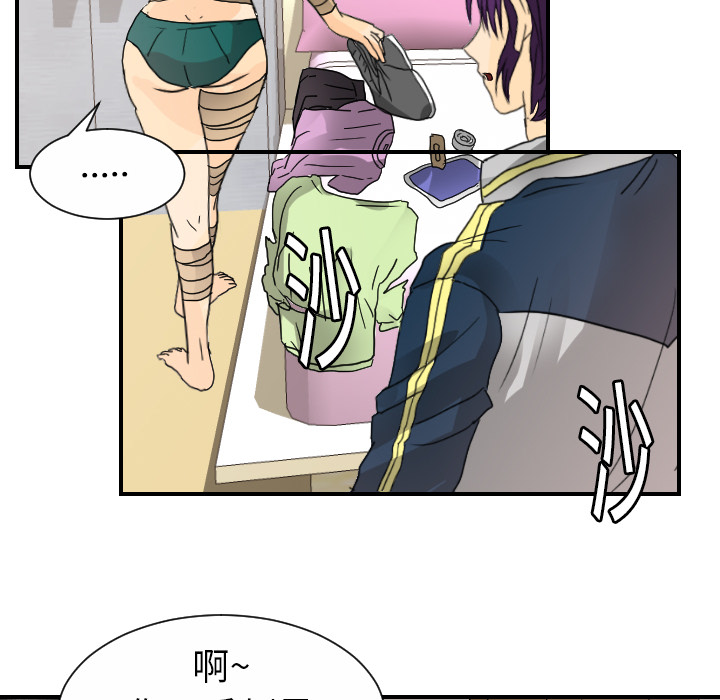 超能力者[h漫]韩漫全集-超能力者-第 12 章无删减无遮挡章节图片 