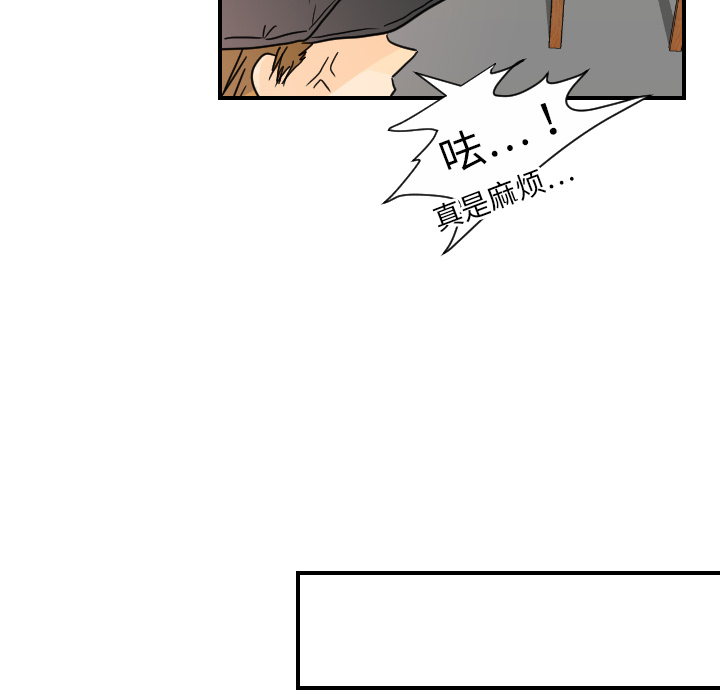 超能力者[h漫]韩漫全集-超能力者-第 12 章无删减无遮挡章节图片 