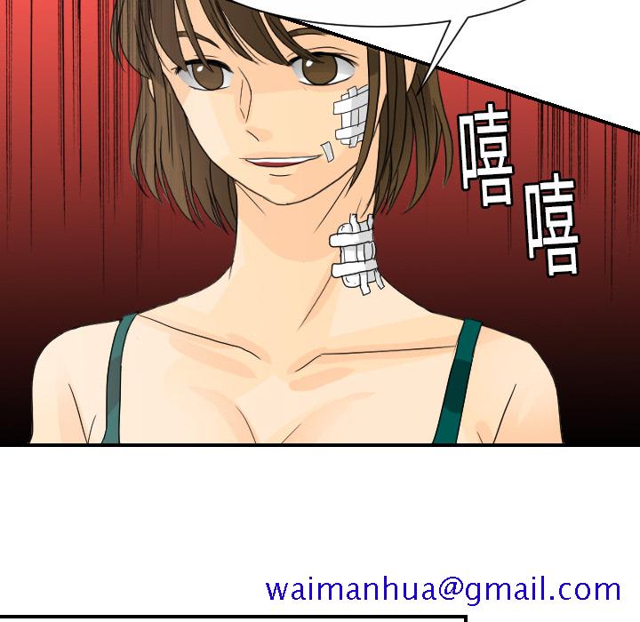 超能力者[h漫]韩漫全集-超能力者-第 12 章无删减无遮挡章节图片 