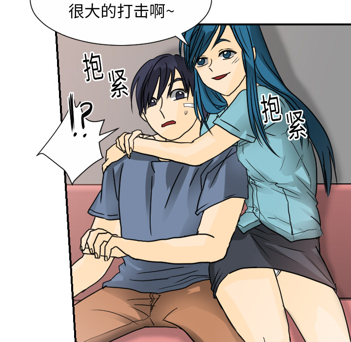 超能力者[h漫]韩漫全集-超能力者-第 12 章无删减无遮挡章节图片 