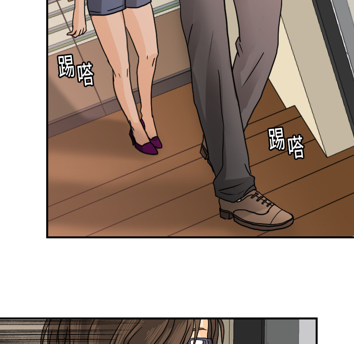 超能力者[h漫]韩漫全集-超能力者-第 12 章无删减无遮挡章节图片 