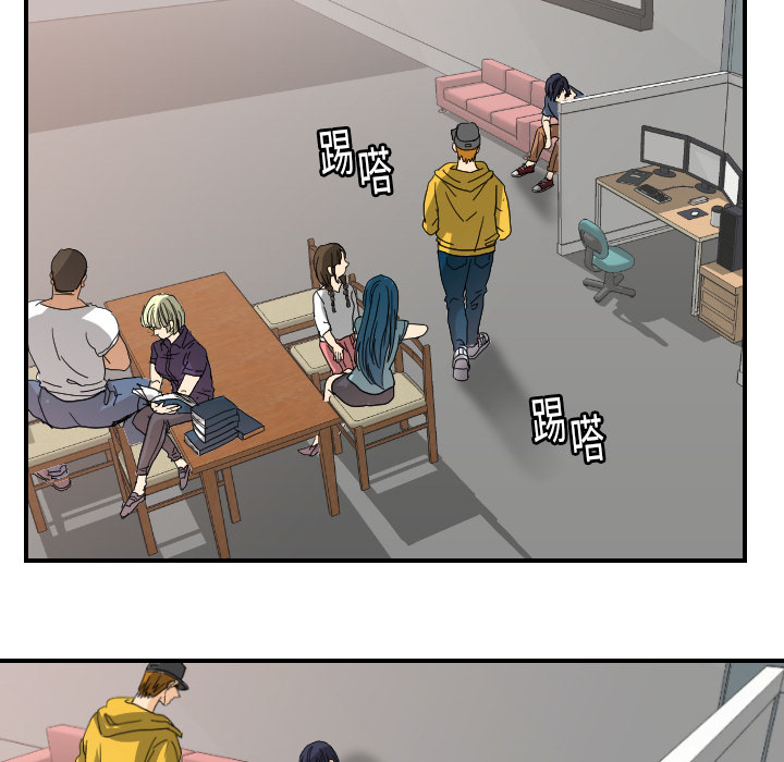 超能力者[h漫]韩漫全集-超能力者-第 12 章无删减无遮挡章节图片 