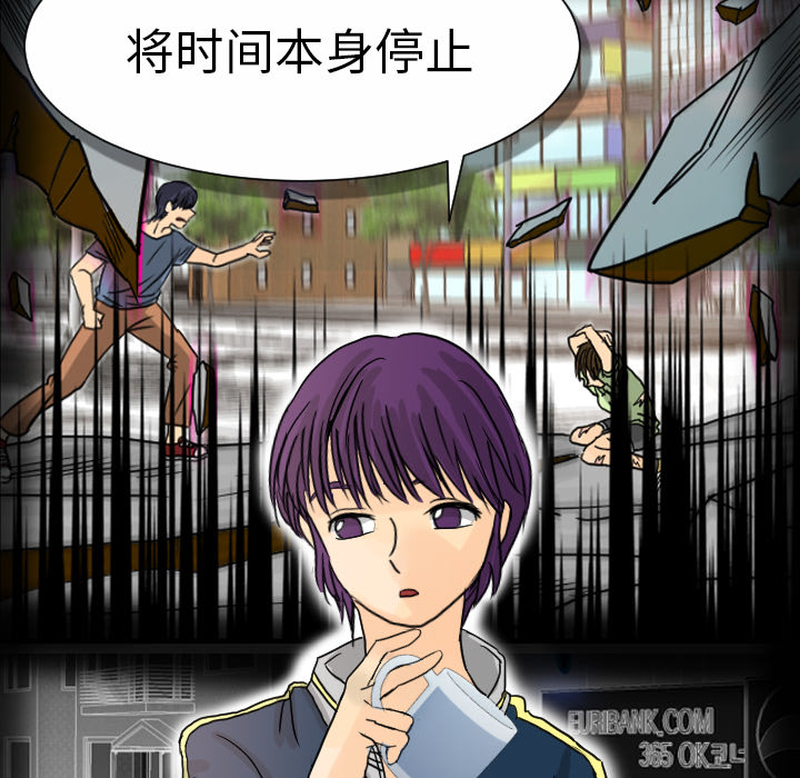 超能力者[h漫]韩漫全集-超能力者-第 12 章无删减无遮挡章节图片 