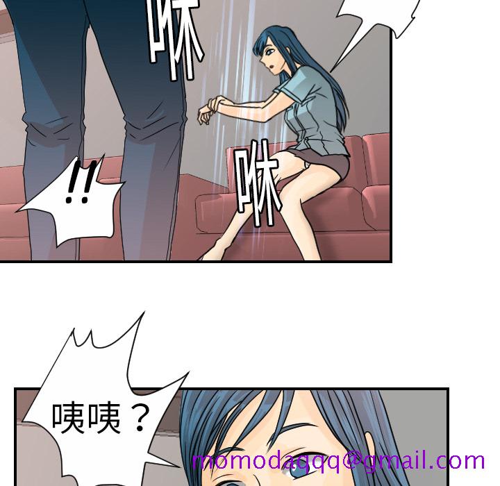 超能力者[h漫]韩漫全集-超能力者-第 12 章无删减无遮挡章节图片 
