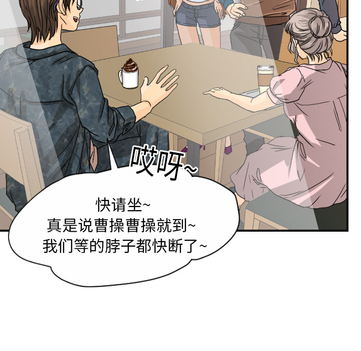 超能力者[h漫]韩漫全集-超能力者-第 12 章无删减无遮挡章节图片 