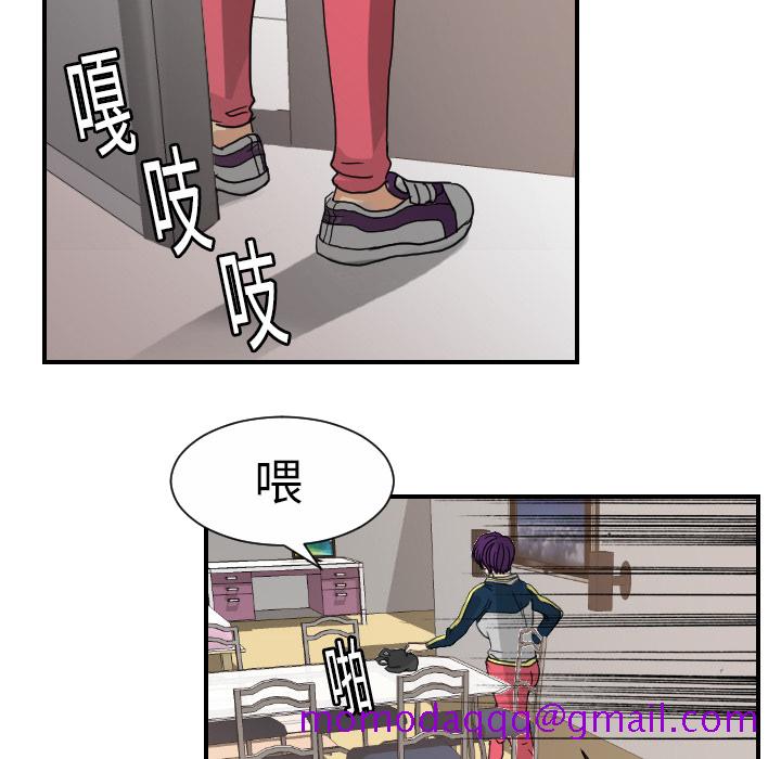 超能力者[h漫]韩漫全集-超能力者-第 12 章无删减无遮挡章节图片 