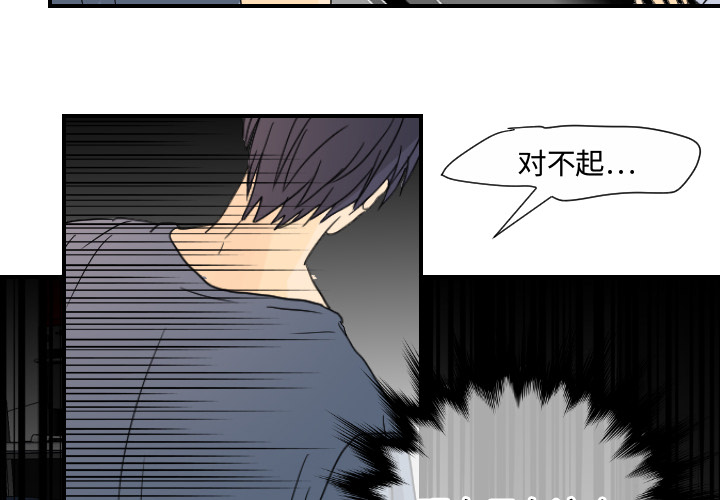 超能力者[h漫]韩漫全集-超能力者-第 12 章无删减无遮挡章节图片 
