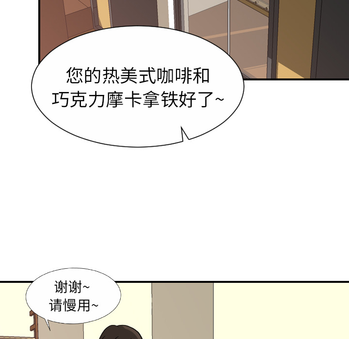 超能力者[h漫]韩漫全集-超能力者-第 12 章无删减无遮挡章节图片 