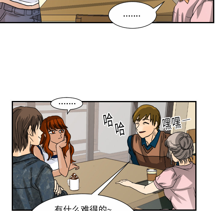 超能力者[h漫]韩漫全集-超能力者-第 12 章无删减无遮挡章节图片 