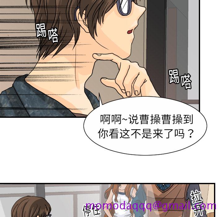 超能力者[h漫]韩漫全集-超能力者-第 12 章无删减无遮挡章节图片 