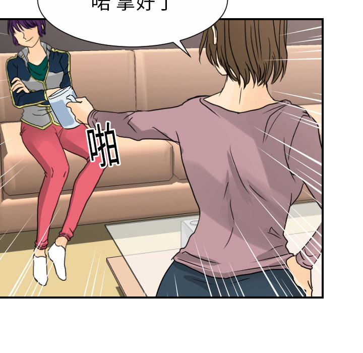 超能力者[h漫]韩漫全集-超能力者-第 12 章无删减无遮挡章节图片 