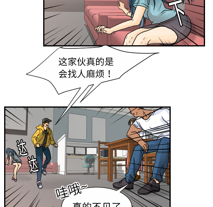 超能力者[h漫]韩漫全集-超能力者-第 12 章无删减无遮挡章节图片 
