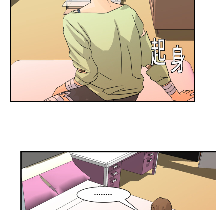 超能力者[h漫]韩漫全集-超能力者-第 12 章无删减无遮挡章节图片 