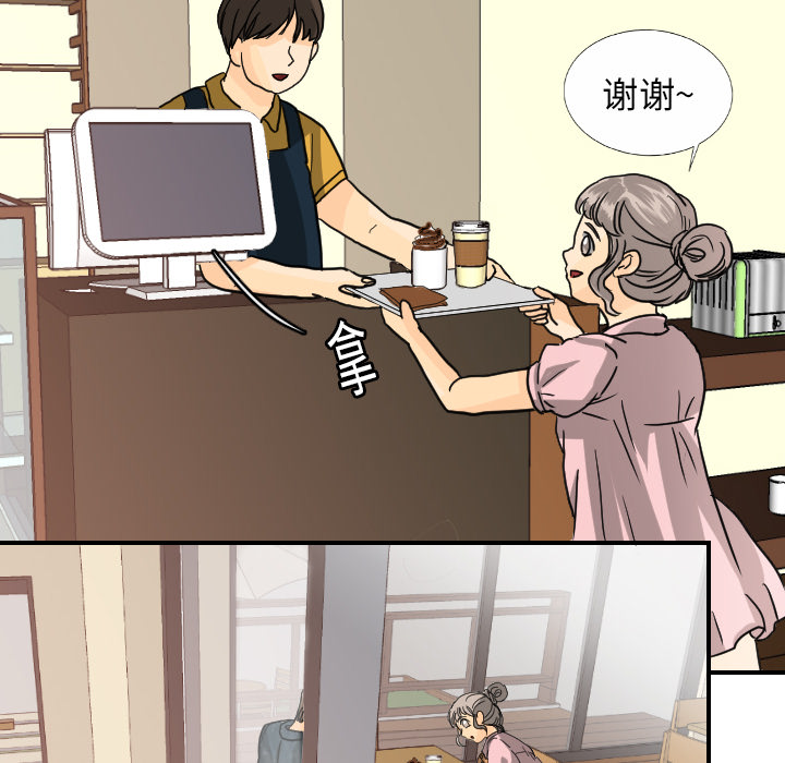 超能力者[h漫]韩漫全集-超能力者-第 12 章无删减无遮挡章节图片 