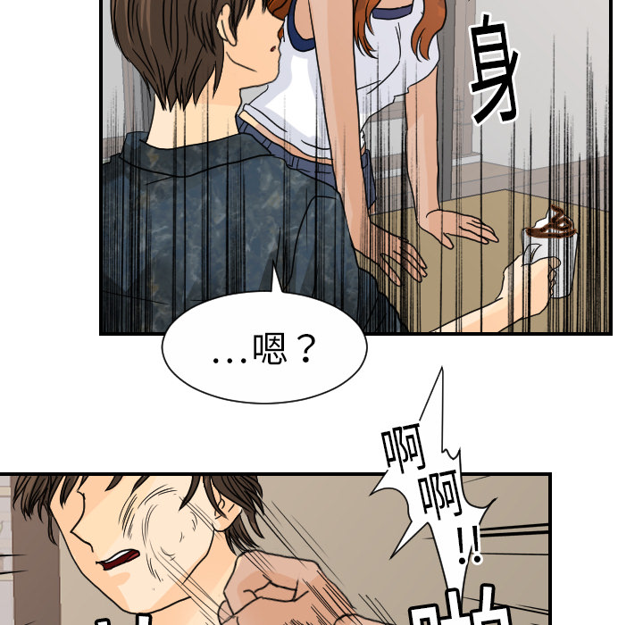 超能力者[h漫]韩漫全集-超能力者-第 12 章无删减无遮挡章节图片 