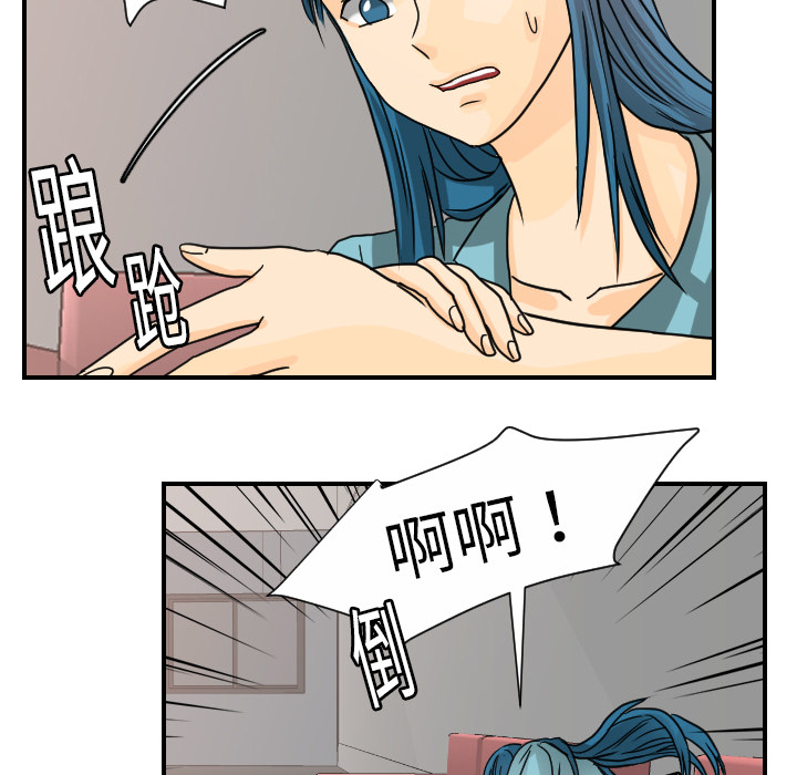超能力者[h漫]韩漫全集-超能力者-第 12 章无删减无遮挡章节图片 