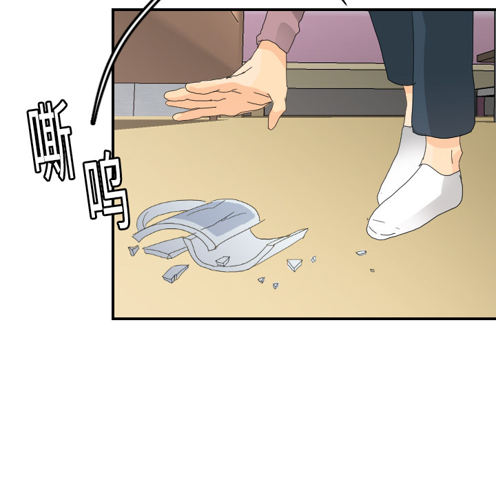超能力者[h漫]韩漫全集-超能力者-第 12 章无删减无遮挡章节图片 
