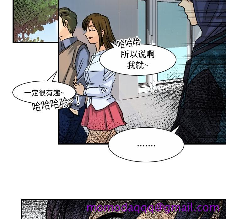 超能力者[h漫]韩漫全集-超能力者-第 13 章无删减无遮挡章节图片 