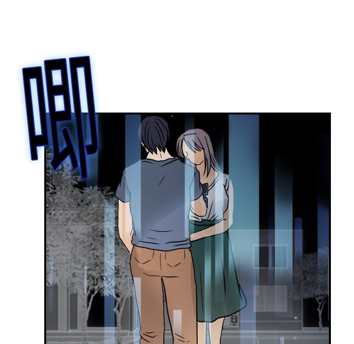 超能力者[h漫]韩漫全集-超能力者-第 13 章无删减无遮挡章节图片 